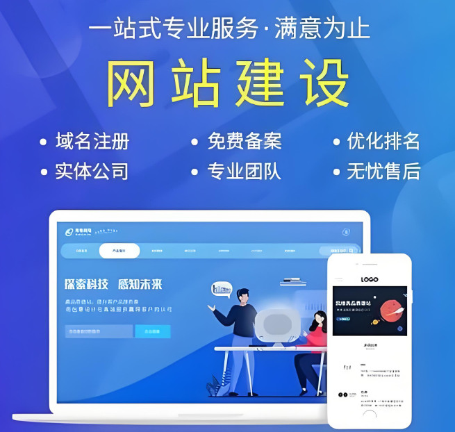 撫州網(wǎng)站建設(shè)服務(wù)公司：如何選擇最適合您的網(wǎng)站建設(shè)合作伙伴？